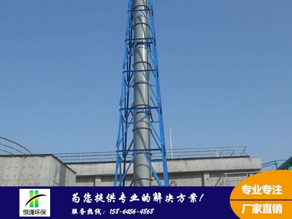 山東玻璃鋼煙筒（tǒng）