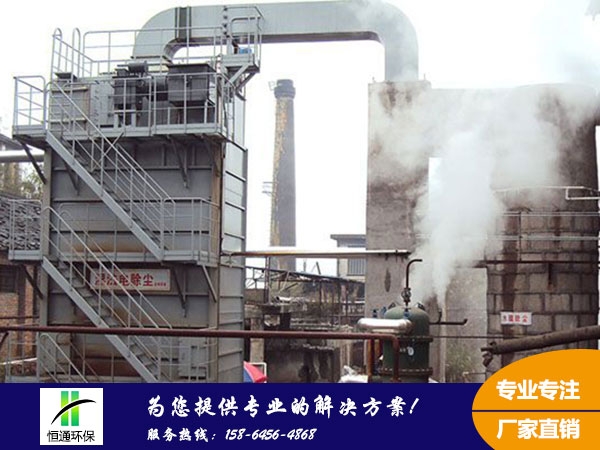 山東靜電除塵器
