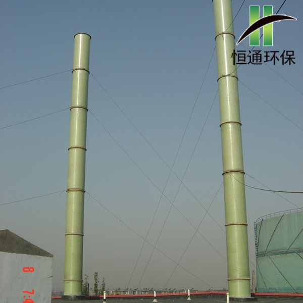玻璃鋼（gāng）煙囪