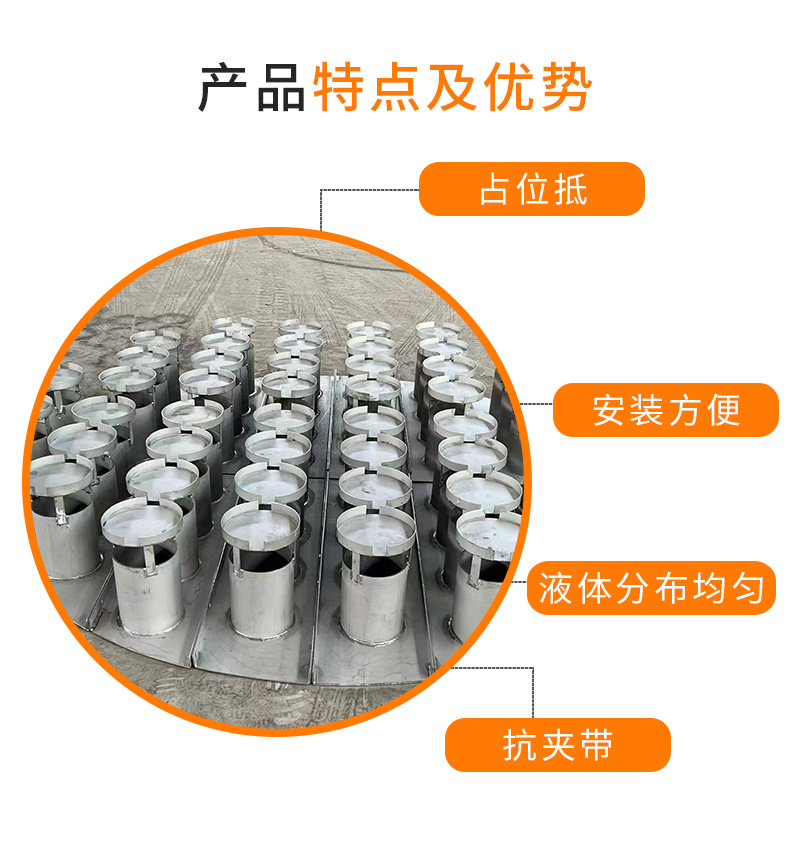 pp熔液分（fèn）布器