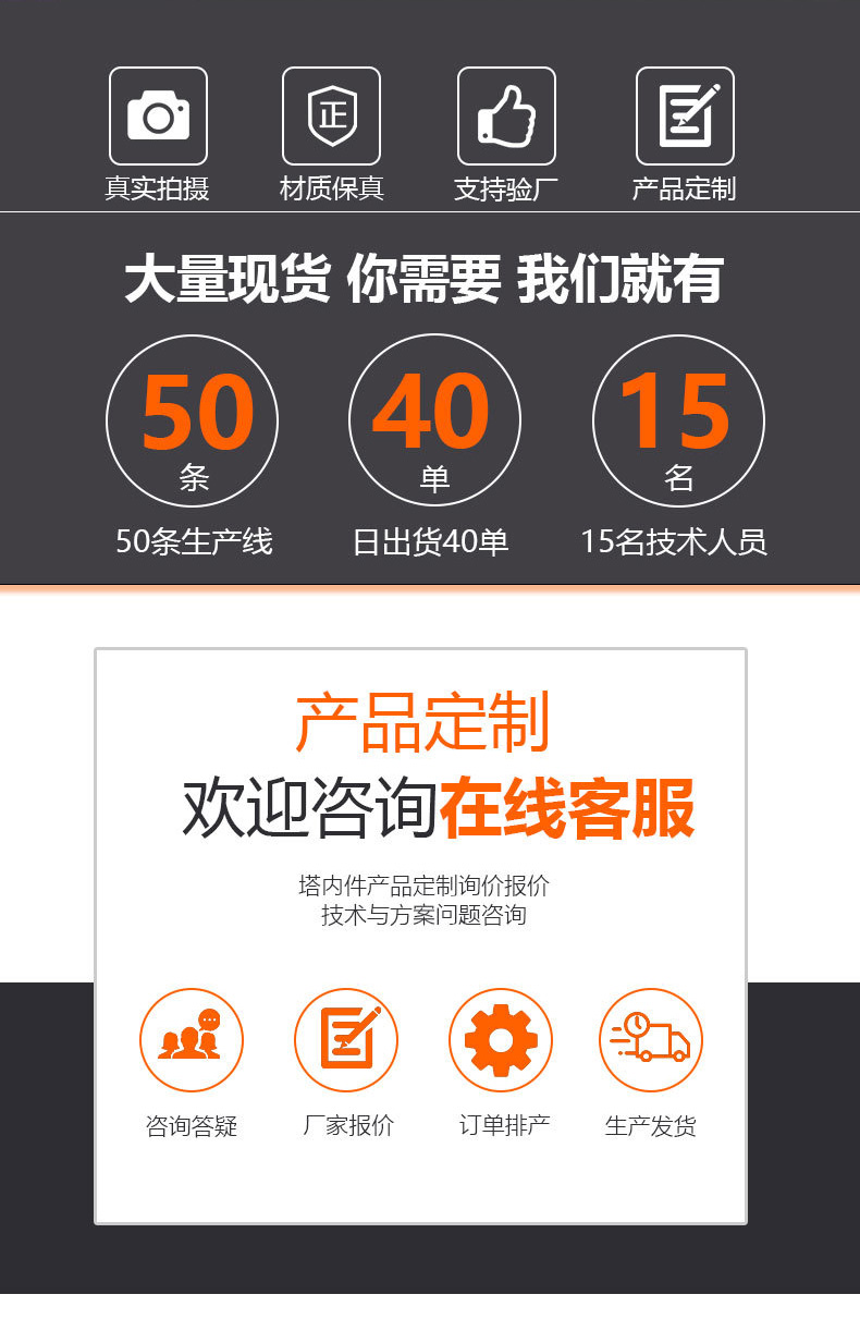 不鏽鋼溶液分布器（qì）