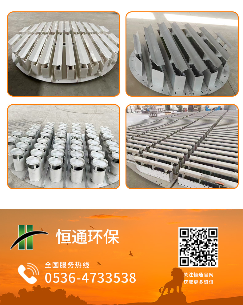 液（yè）體分布器（qì）